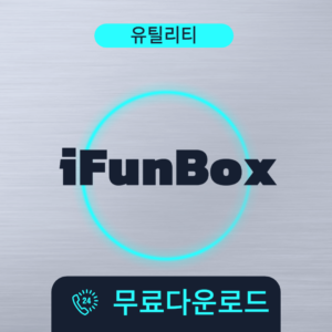 iFunBox