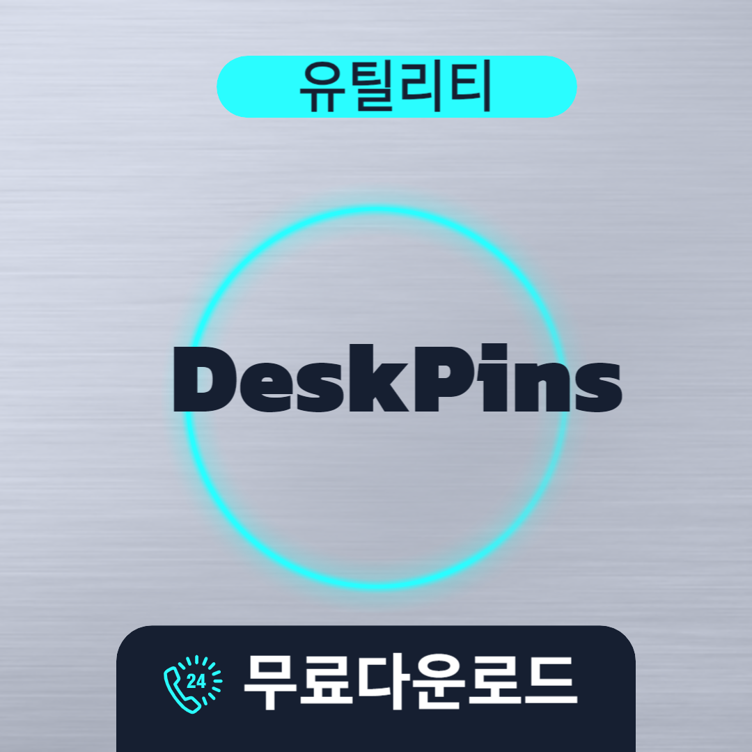 DeskPins 무료다운로드