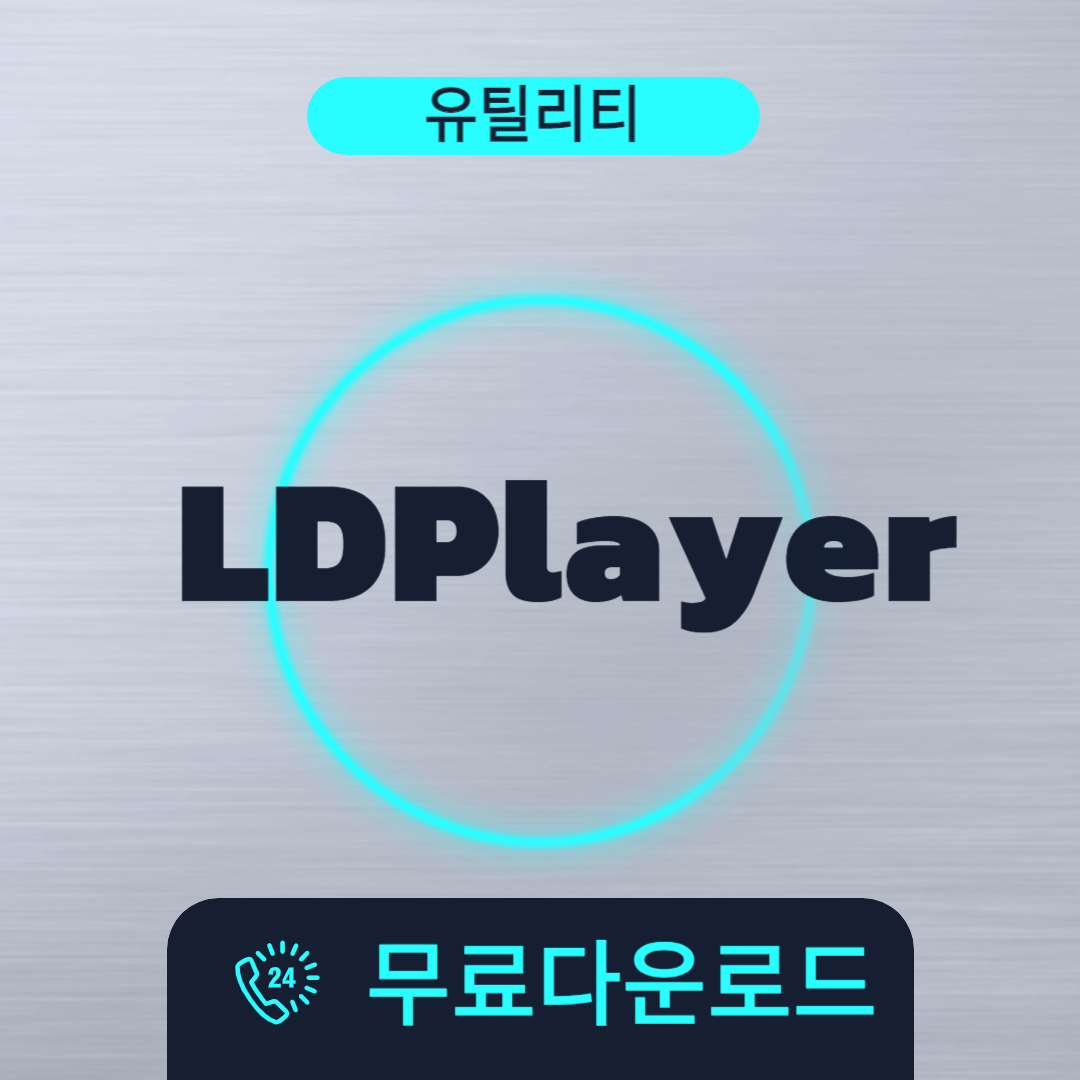 LDPlayer