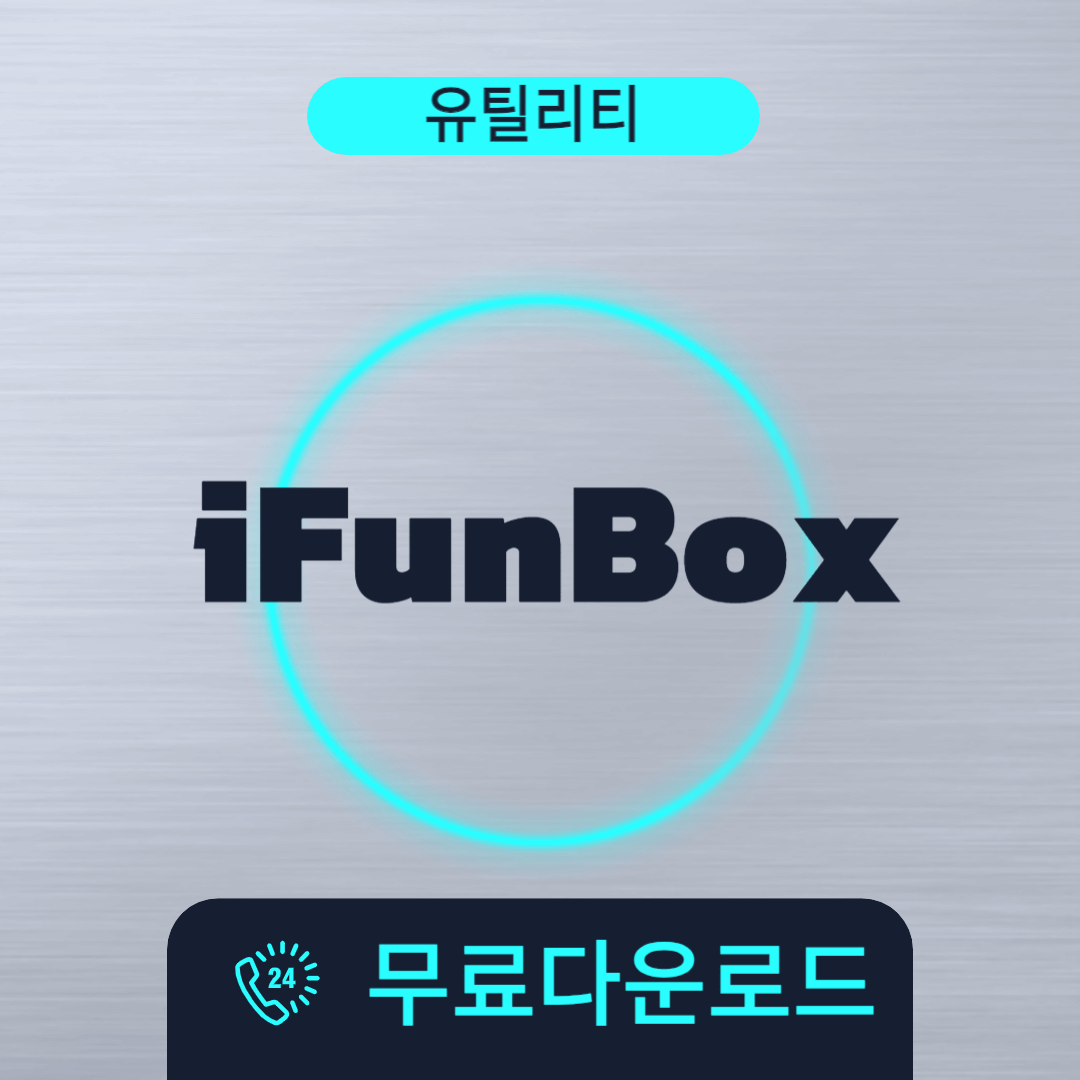 iFunBox